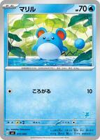 Battle Academy | Pokemon Japan | TCGplayer