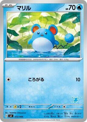 2001 Japanese Expedition Expansion Pack Marill #13 card