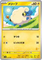 Mareep card art