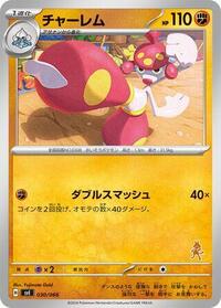 Medicham #030/066 from Battle Academy Pokemon card image