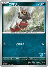 Pawniard #035/066 from Battle Academy Pokemon card image