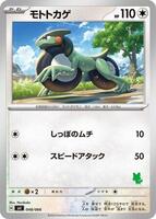 Cyclizar card art