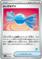Rare Candy · Battle Academy · #053/066 · Normal