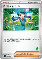 Picnicker · Battle Academy · #065/066 · Normal