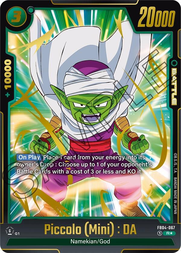 ドラゴンボールカード フュージョンワールド ピッコロ ミニ:DA パラレル 4枚 Piccolo (Mini) : DA (Alternate Art) - Ultra Limit - Dragon