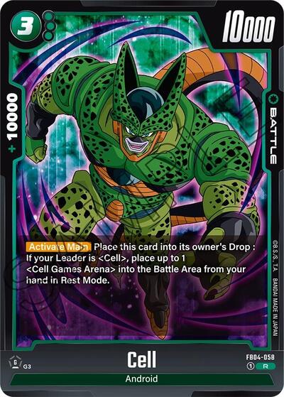 Cell