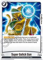 DBフュージョンワールド　墨絵4連番 DBフュージョンワールド 墨絵4連番 Amazon.co.jp: バンダイ