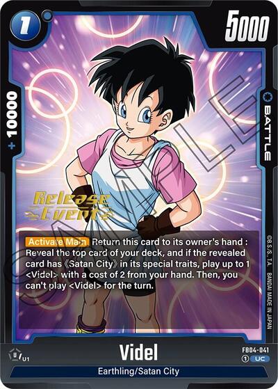 Videl Ultra Limit Release Event Cards card price