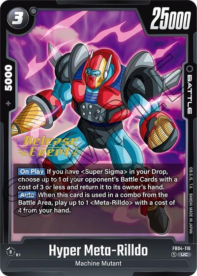 Hyper Meta-Rilldo Ultra Limit Release Event Cards card price