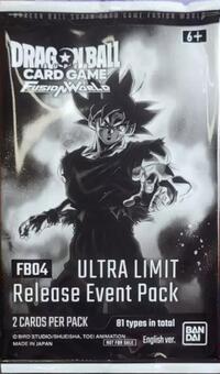FB04 Ultra Limit Release Event Pack