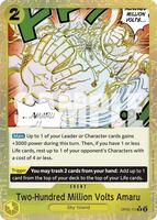 Two-Hundred Million Volts Amaru (Textured Foil) - Premium