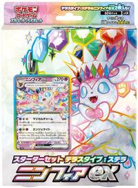 Sylveon ex Stellar Tera Type Starter Set from SV: Sylveon ex Stellar Tera Type Starter Set Pokemon card image