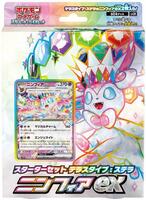 Sylveon ex Stellar Tera Type Starter Set