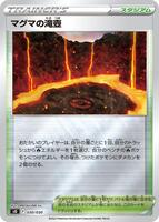 Magma Basin