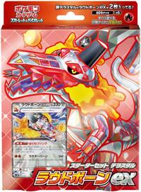 Skeledirge ex Terastal Starter Deck from SV: Skeledirge ex Terastal Starter Set Pokemon card image