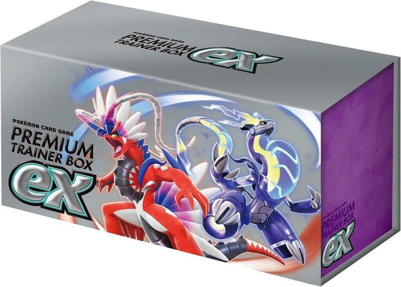 Premium Trainer Box ex, SV: Premium Trainer Box ex, Japanese unopened product catalogue artwork