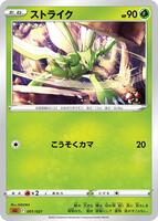 Scyther