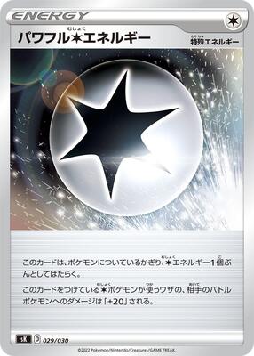 sK: VSTAR Premium Trainer Box | Pokemon Japan | TCGplayer ゆ*ん様