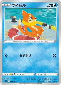 Buizel