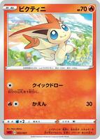 taira akitsu pokemon cards Pokemon Card Janine's Secret Art - Terastal Festival ex