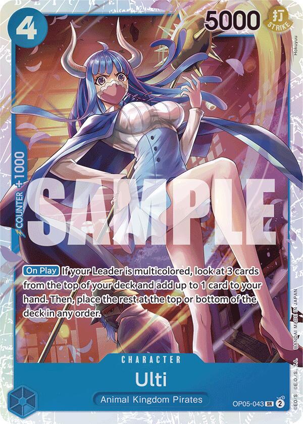 Ulti Reprint onepiece card