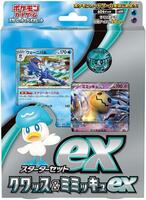 ex Starter Set Quaxly & Mimikyu ex - SV: ex Starter Set Quaxly