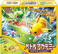 Battle Academy from Battle Academy Pokemon card image