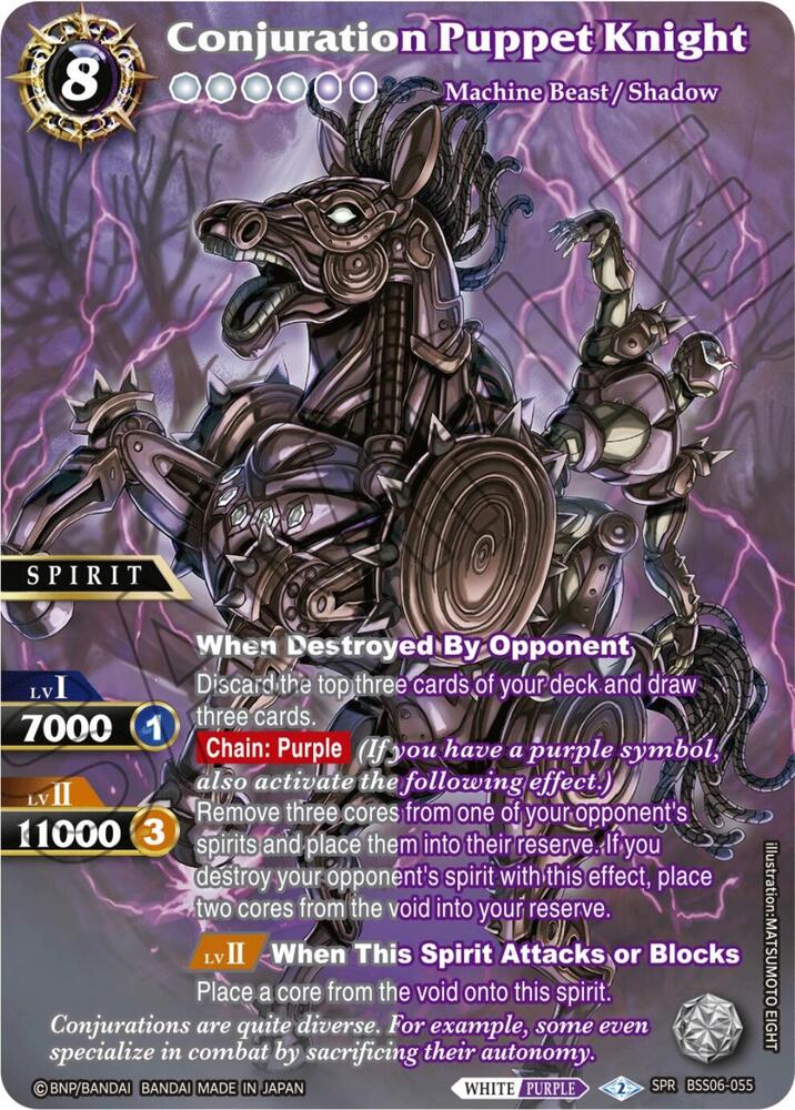 Conjuration Puppet Knight (SPR)