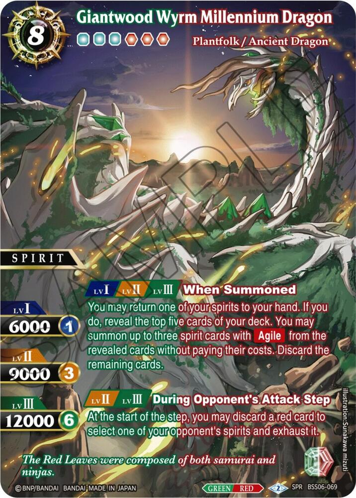 Giantwood Wyrm Millennium Dragon (SPR)