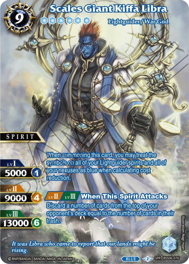 Scales Giant Kiffa Libra (SPR)