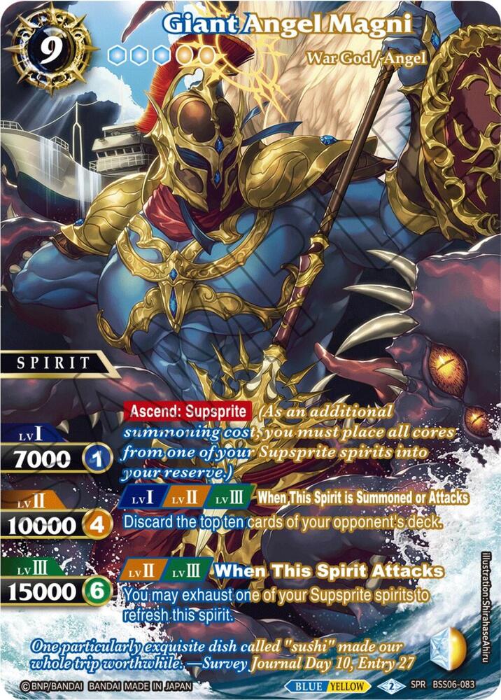 Giant Angel Magni (SPR)