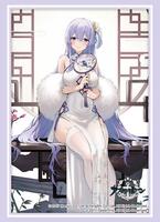 Bushiroad Sleeve Collection HG Vol. 4402: Azur Lane - Rodney Immaculate  Beauty (75-Sleeves) - Bushiroad Card Sleeves - Card Sleeves - TCGplayer.com