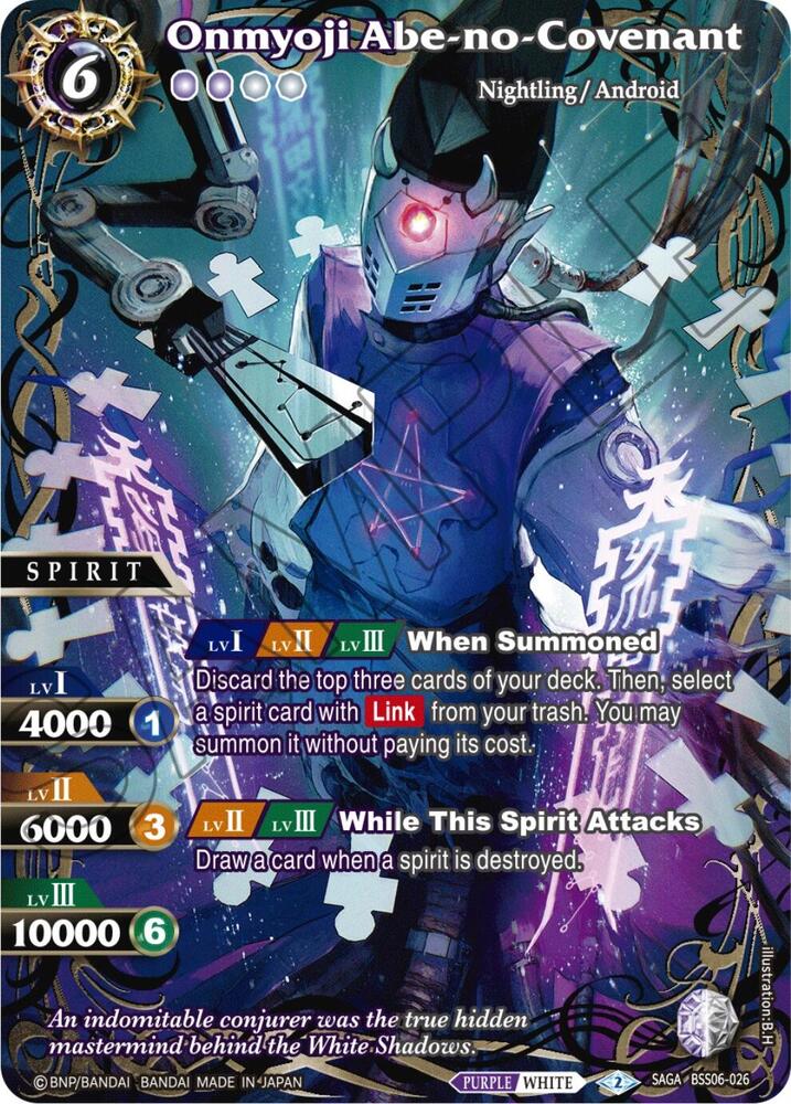 Onmyoji Abe-no-Covenant (SAGA)