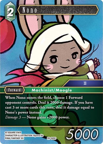 Nono