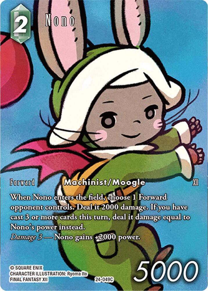 Nono (Full Art) - Hidden Legends - Final Fantasy TCG - TCGplayer.com Nono (Full Art) - Hidden Legends - Final Fantasy TCG - TCGplayer.com