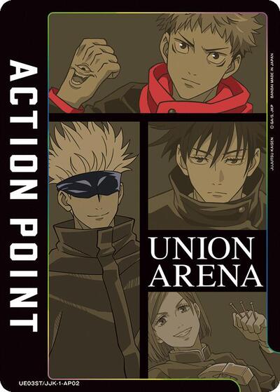 Action Point Card (AP02) (Jujutsu Kaisen) UE03ST: Jujutsu Kaisen Starter Deck card price