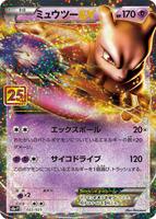 ミュウex 25th ANNIVERSARY edition PSA10 PSA10 Mew ex 25th Anniversary Pokemon Card Japanese | eBay
