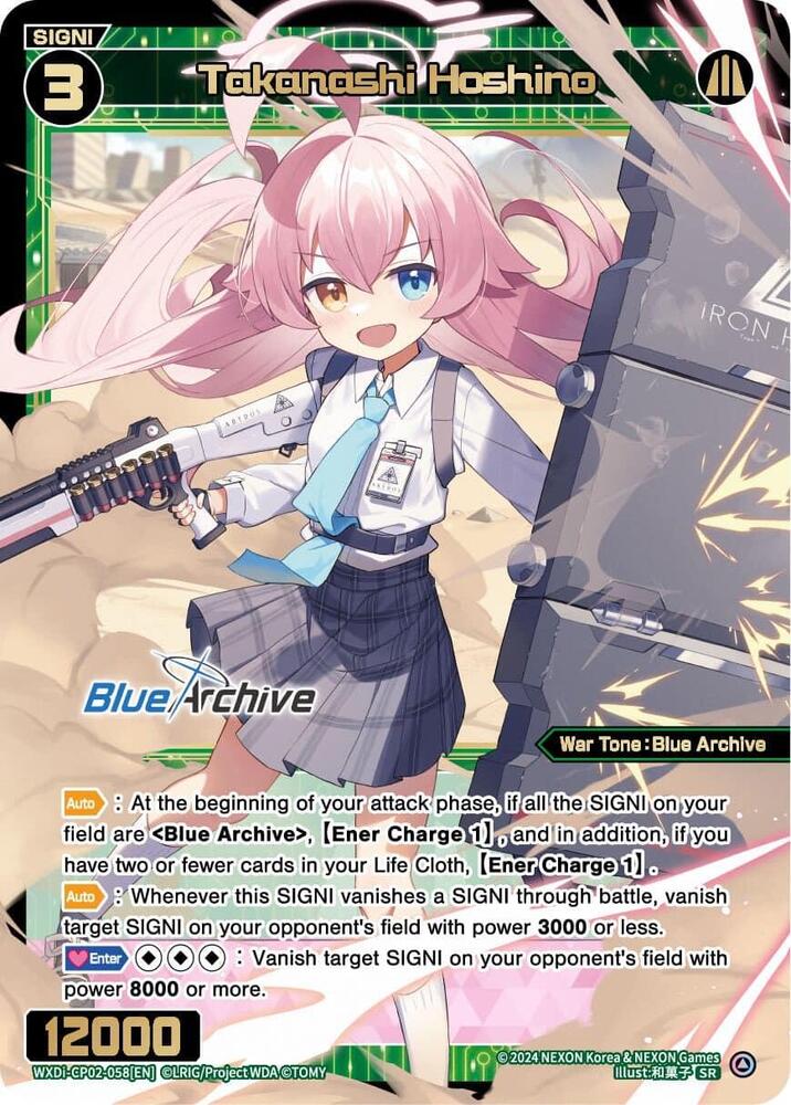Takanashi Hoshino - Blue Archive DIVA - WIXOSS - TCGplayer.com