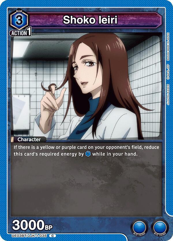 Shoko Ieiri - UE03BT: Jujutsu Kaisen - Union Arena - TCGplayer.com