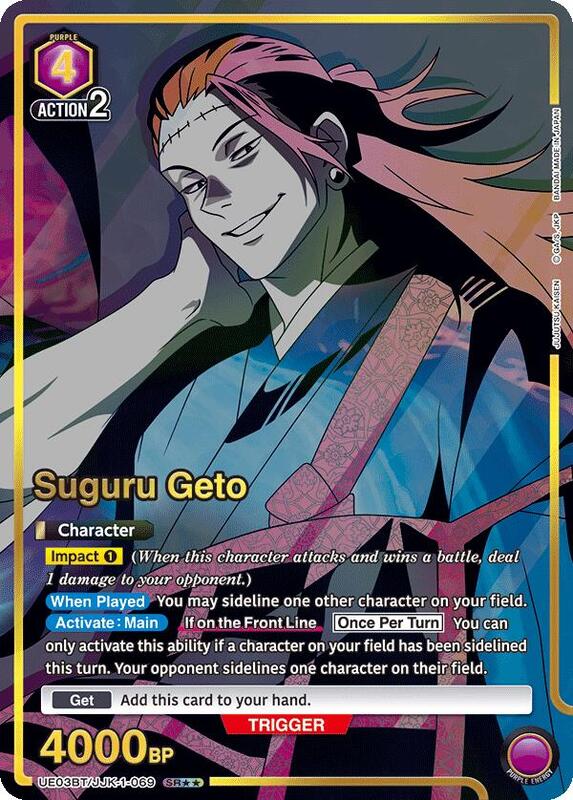 Jujutsu Kaisen UE03BT Booster Box - 16 paquetes, TCG inglés