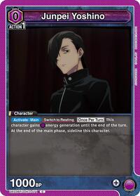 Junpei Yoshino (071)