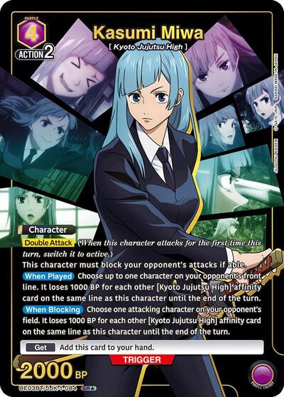 Kasumi Miwa (084) (SR*) card