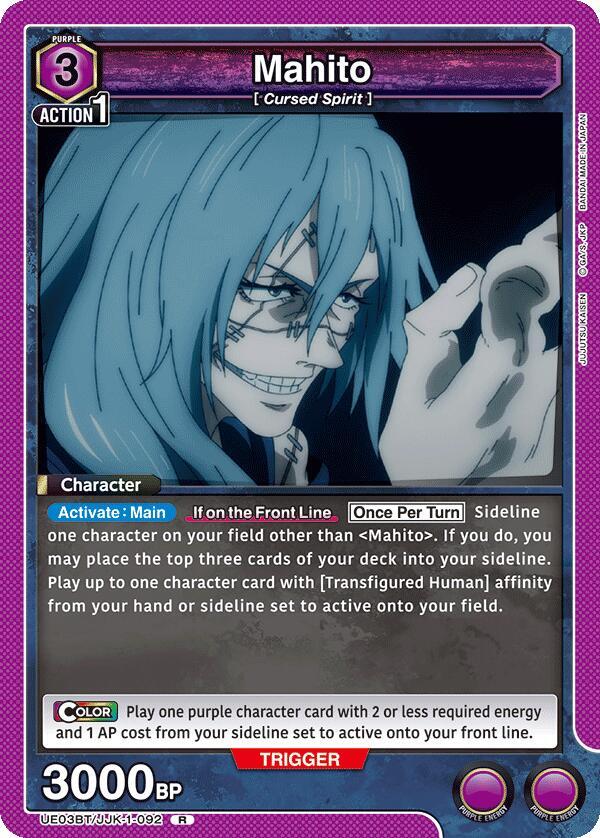 Mahito (092) - UE03BT: Jujutsu Kaisen - Union Arena - TCGplayer.com