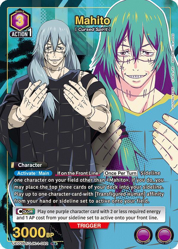 スポーツ maito Mahito (092) (R*) - UE03BT: Jujutsu Kaisen - Union Arena