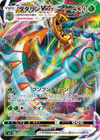 rare pokemon paradox rift cards POKEMON PARADOX RIFT x162 COMPLETE C/UNC/HOLO RARE/ENERGY CARD SET NM/M