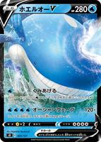 wailord v pokemon card Wailord V 013/073 Champion's Path Holo Ultra Rare Pokemon Card Near Mi