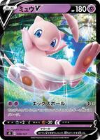 Mew V #38 from Pokemon Japanese V Starter Deck SD set