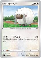 Wooloo #83 from Pokemon Japanese V Starter Deck SD set