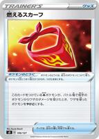 Burning Scarf #106 from Pokemon Japanese V Starter Deck SD