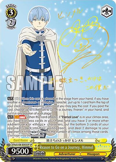 Reason to Go on a Journey, Himmel (SP) (Gold Stamp) Frieren: Beyond Journey's End Special Rare Weiss Schwarz card — value and price
